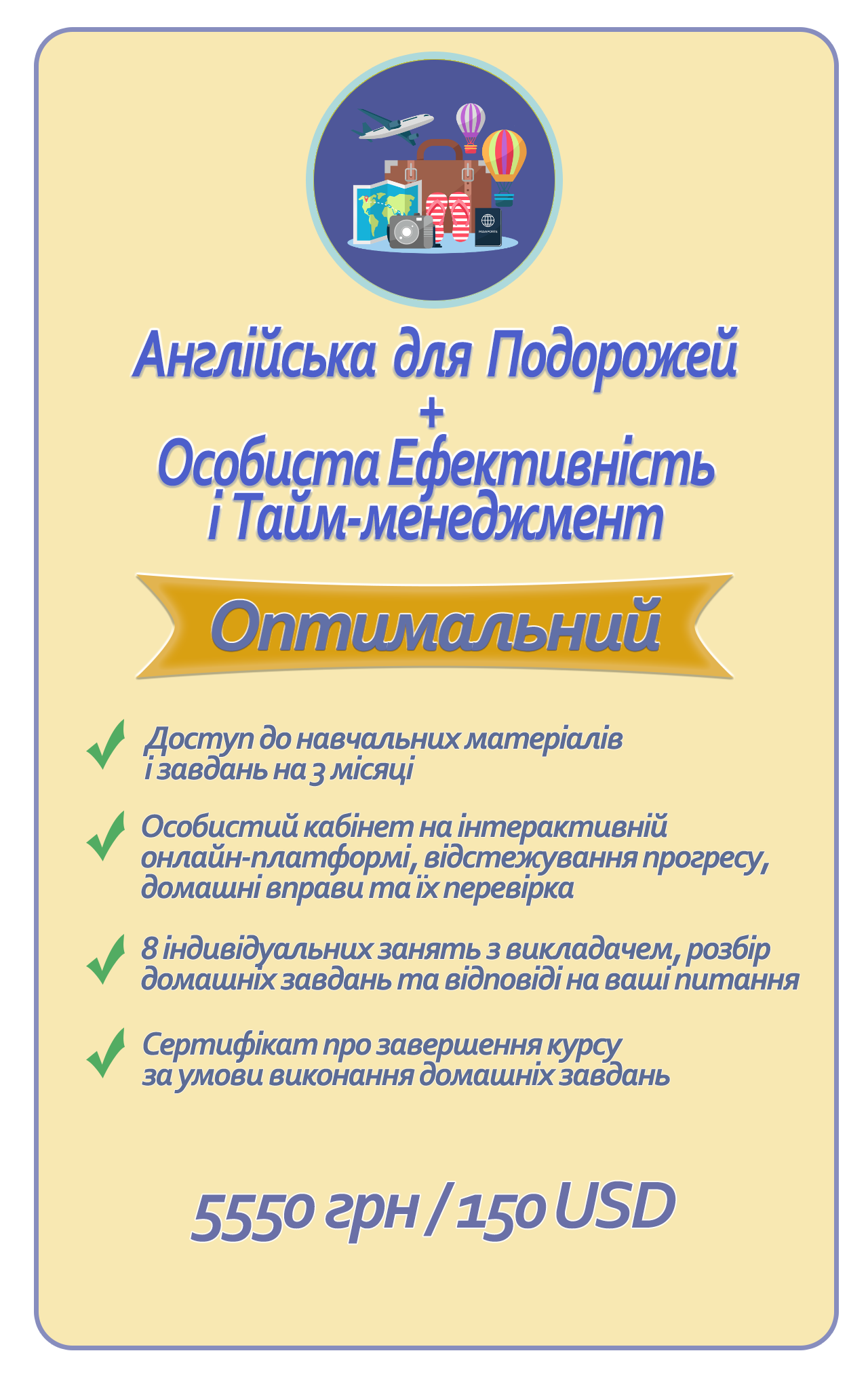 course description